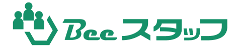 Beeスタッフ